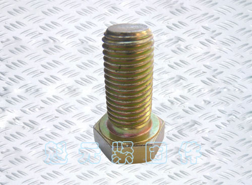 高強(qiáng)度六角螺栓